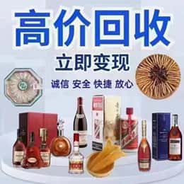 苍溪县购物卡回收站