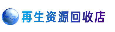 苍溪县购物卡回收站