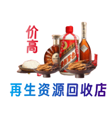 苍溪县购物卡回收站