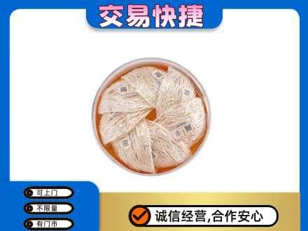 苍溪县高价回收燕窝