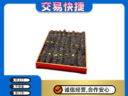 苍溪县高价回收海参